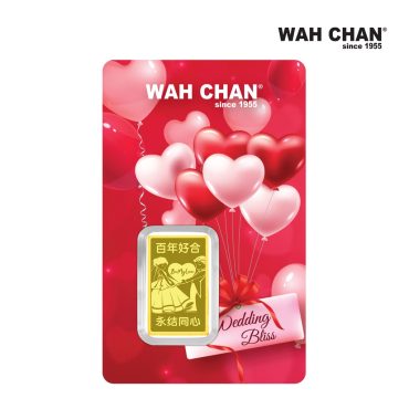 999.9 Fine Gold Bar - Wedding Bliss 囍结连理足金片 (20g)