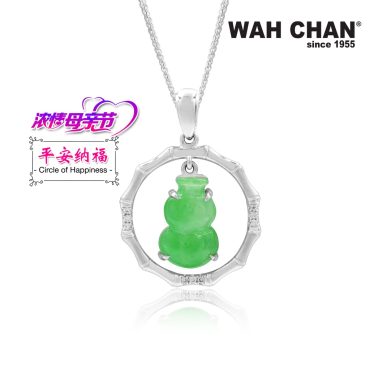 Mother's Day "Circle of Happiness" White Gold Diamond Jade Pendant 平安纳福葫芦玉吊坠 (PJ02186-A02)