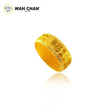 999 Gold 'Bai Fu' Ring