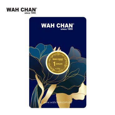 1 Dinar 999.9 Fine Gold Coin (4.25g)