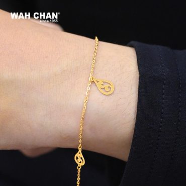 916 Gold Bracelet - Minimalist OSB1119A