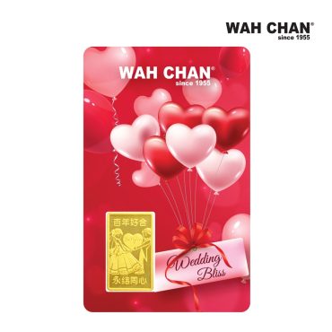 999.9 Fine Gold Bar - Wedding Bliss 百年好合 (5g)