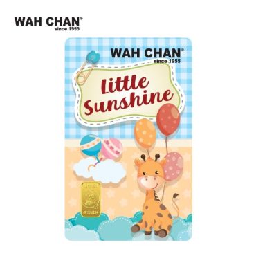 999.9 Fine Gold Bar - Little Sunshine 阳光宝宝足金片 (1g)