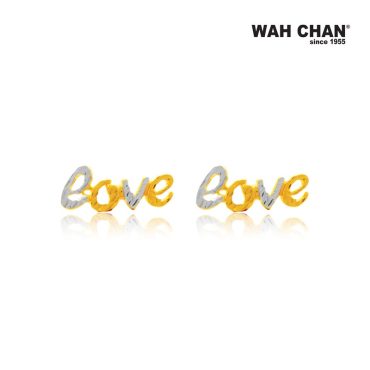 WAH CHAN 916 Gold  "Love" Earrings with White Gold Plating (OSE1002)