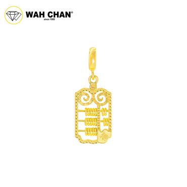 WAH CHAN 916 Gold Pendant/Charm - RUYI Abacus OSP1335