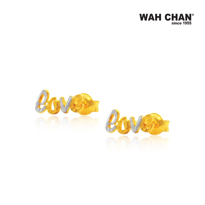 WAH CHAN 916 Gold "Love" Earrings with White Gold Plating (OSE1002) - Image 2