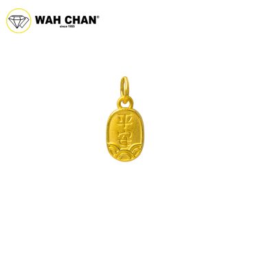 WAH CHAN 999 Gold Pendant - Peace and Healthy B68