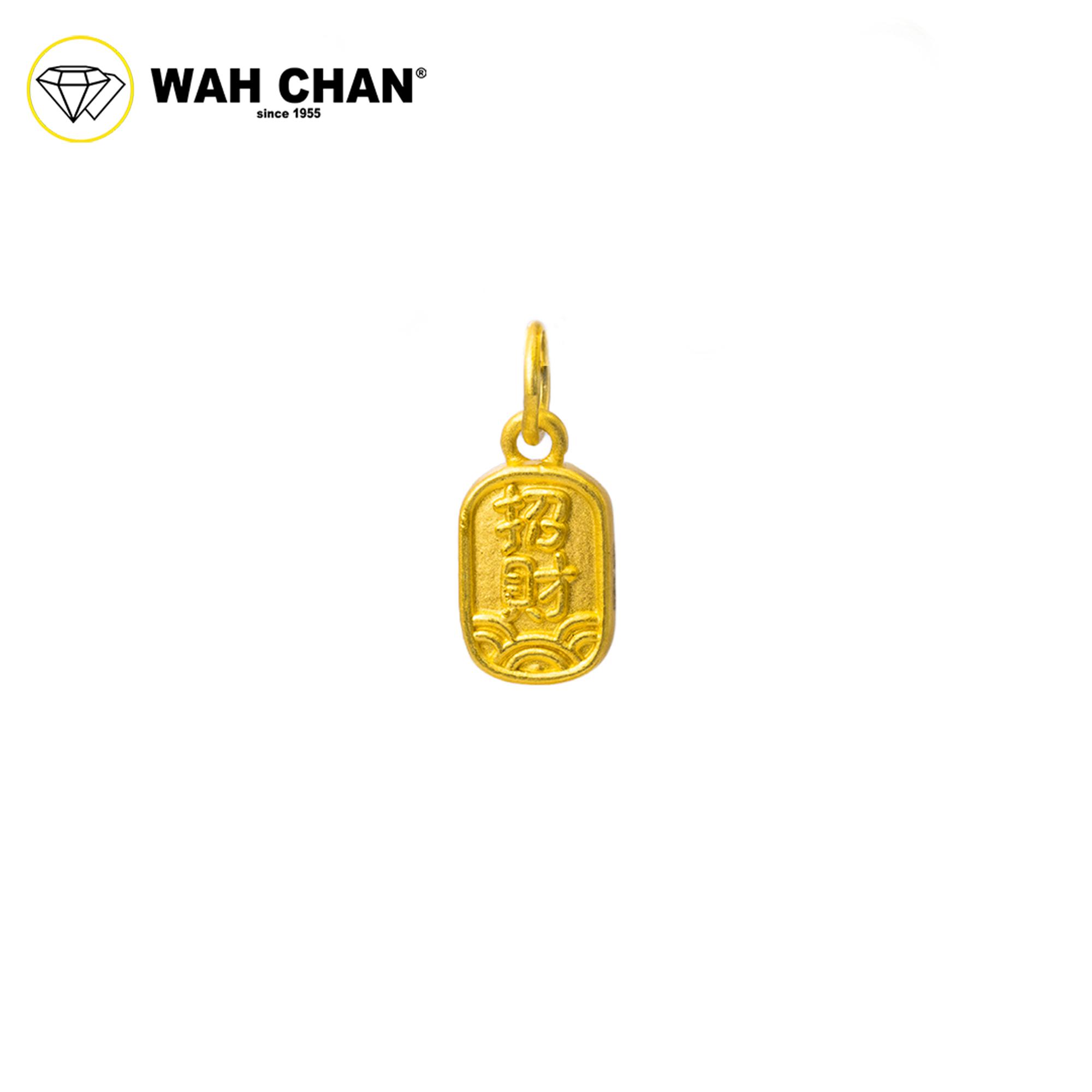 WAH CHAN 999 Gold Pendant - Prosperity and Good Fortune B69