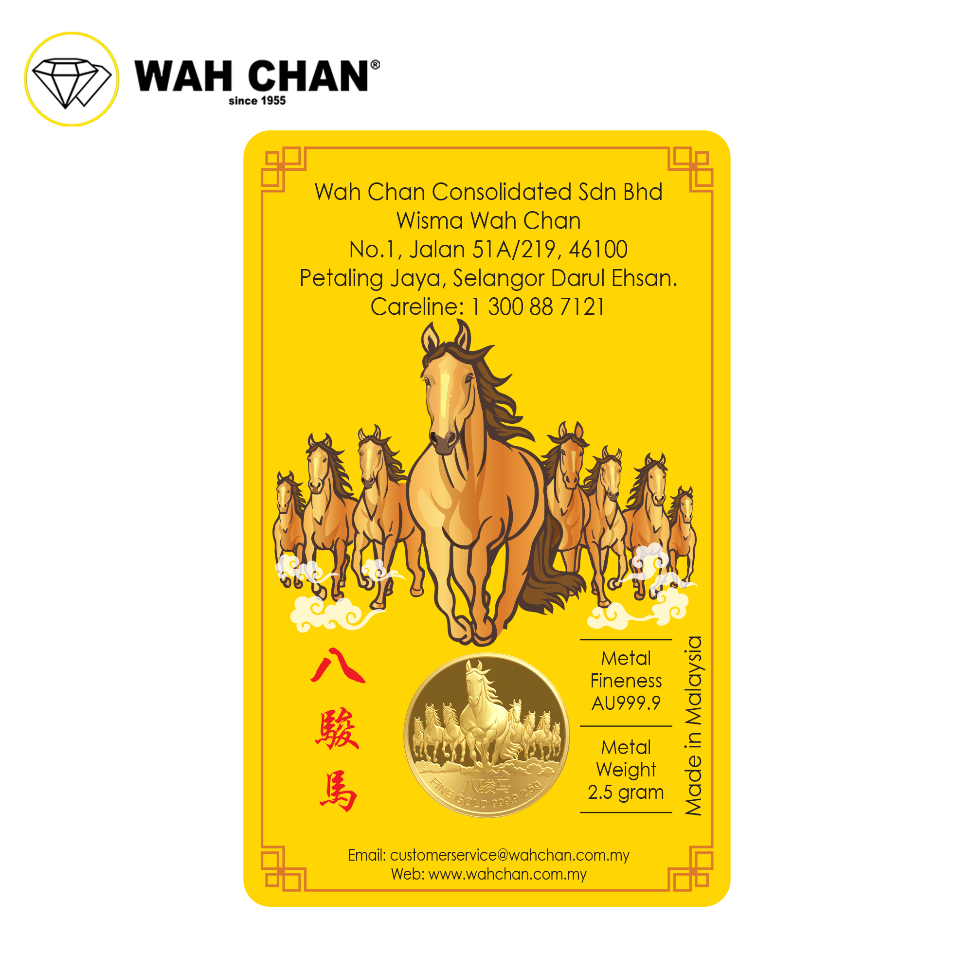 999.9 Fine Gold Bar - Eight Galloping Horses (2.5g) - Image 2