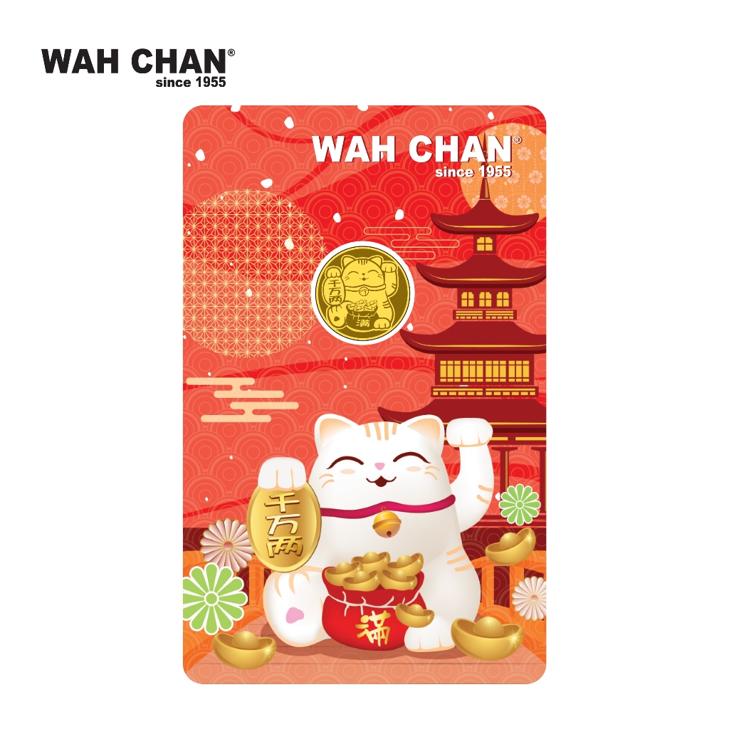 999.9 Fine Gold Bar -Lucky Fortune Meow Cat 幸运招财猫金片 (1g)